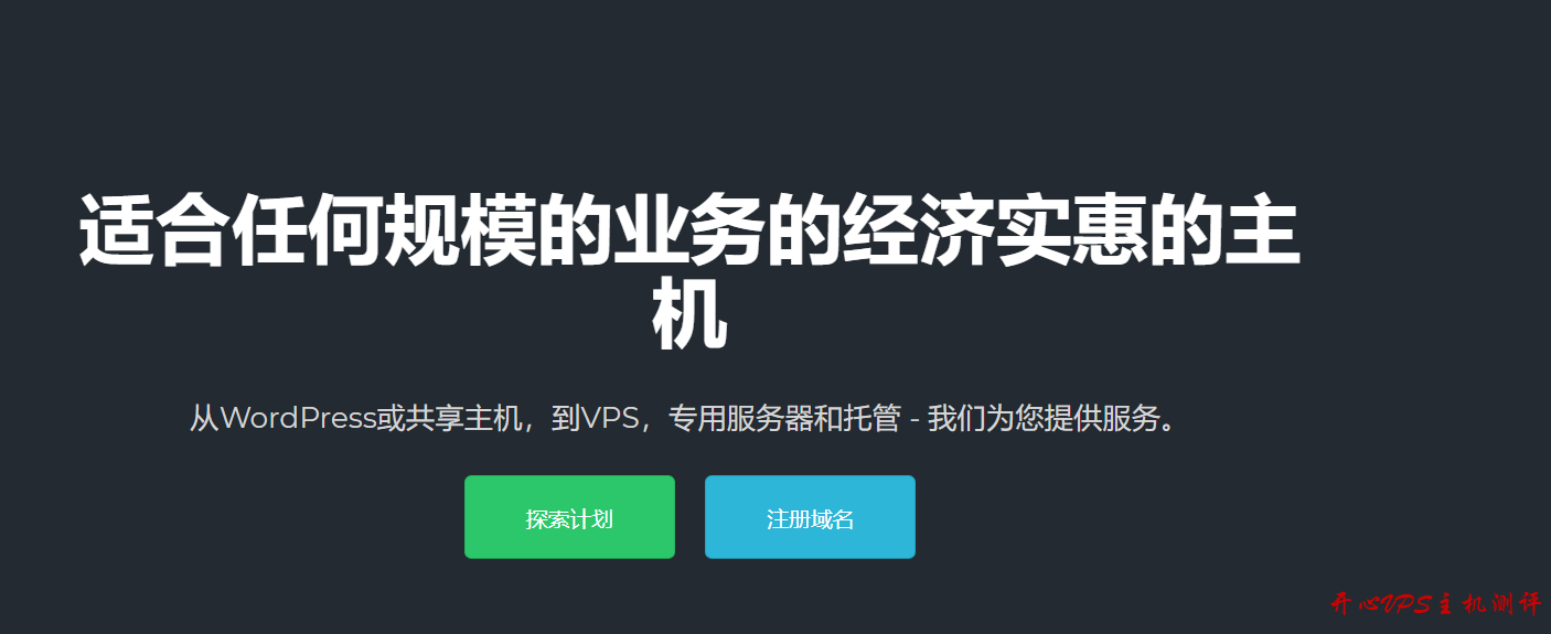 #便宜服务器#$49/月 E3-1220 8G内存 1T硬盘 20T流量 1Gbps 1IP 凤凰城 spryservers-国外主机测评