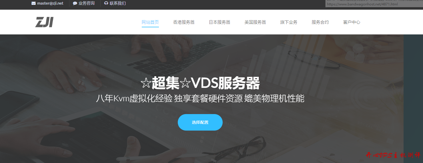 ZJI香港云地多IP站群服务器 237个IP香港站群服务器1440元/月 ZJI自营产品 CN2+BGP线路-国外主机测评