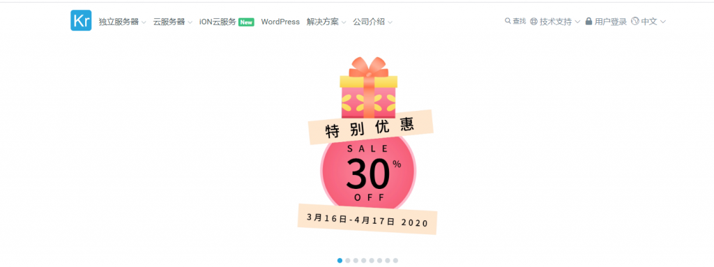 Krypt独立服务器五折快闪优惠开始了！限量优惠码仅限80台！-国外主机测评