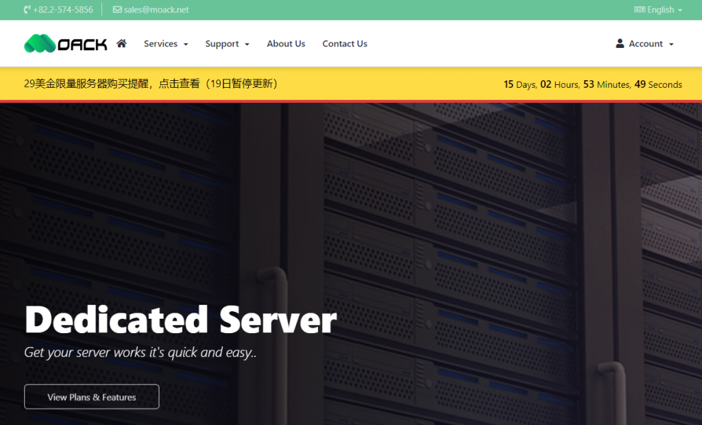 MOACK：$39.75/月/2*E5-2620v3/32G内存/400GB SSD硬盘/不限流量/10Mbps/韩国