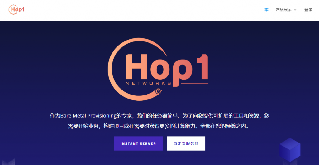 Hop One Networks：$29.95/月/E3-1230/16G内存/240GB SSD+1TB硬盘/不限流量/1Gbps端口/费城HE-国外主机测评