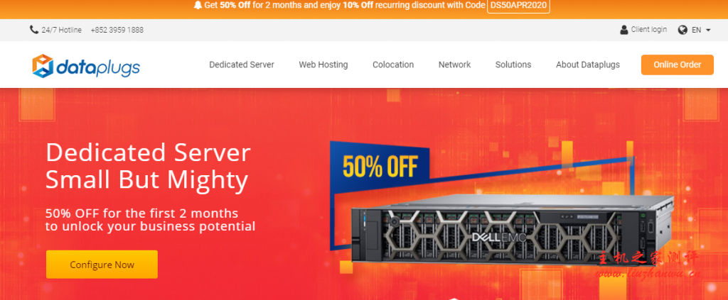 Dataplugs多线通香港服务器五折起,企业级E3/E5服务器,100M带宽无限流量,635元/月起-国外主机测评