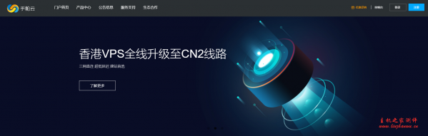 #促销#手帕云：香港CN2+BGP线路独立服务器￥300/月起，五折优惠，每个用户限购1台-国外主机测评