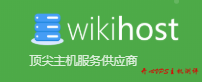 #推荐#微基主机：香港CN2虚拟主机年付低至189元，免备案，三网直连，独立IP