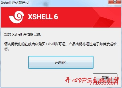 Xshell/Xftp/XshellPlus 5和6版本官方下载+分享注册码-国外主机测评