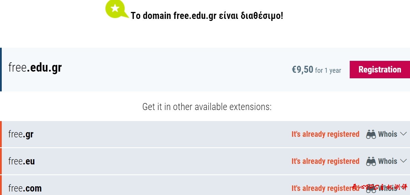 Eazy.gr：可注册.gr .com.gr .edu.gr等域名，年付9.5欧元-国外主机测评