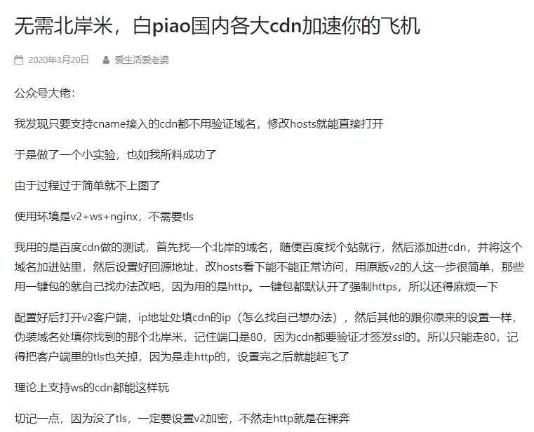 百度云：CDN活动，500GB流量包，年付55元；1TB 流量包，年付110元-国外主机测评