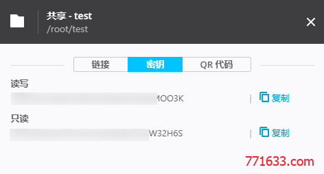 ResilioSync：公私兼备的同步盘搭建教程