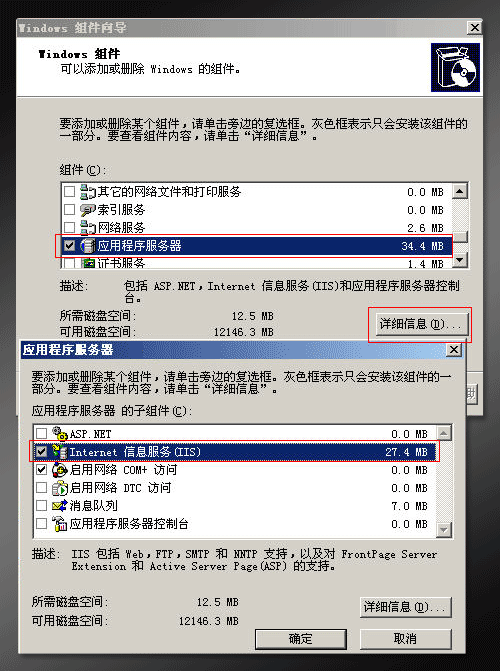 家庭宽带使用花生壳架设Web服务搭建网站