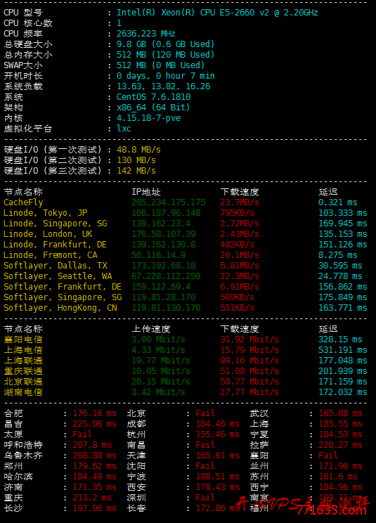 skysilk的免费VPS安装bbr教程