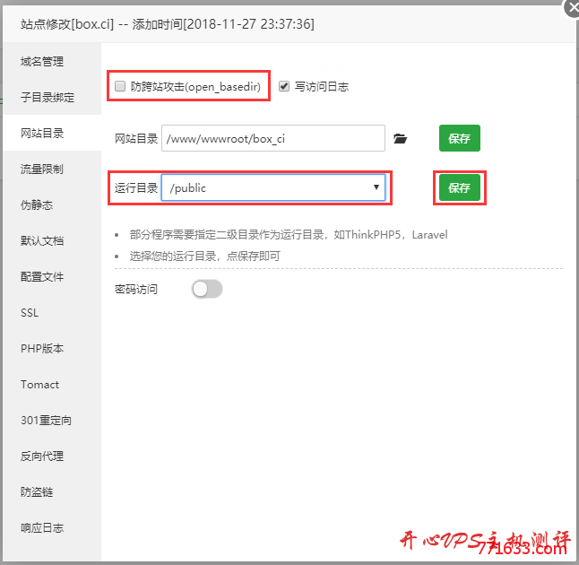 Zfaka-自动发卡程序搭建教程 包含支付接口