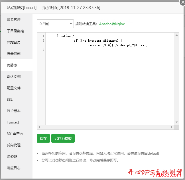 Zfaka-自动发卡程序搭建教程 包含支付接口