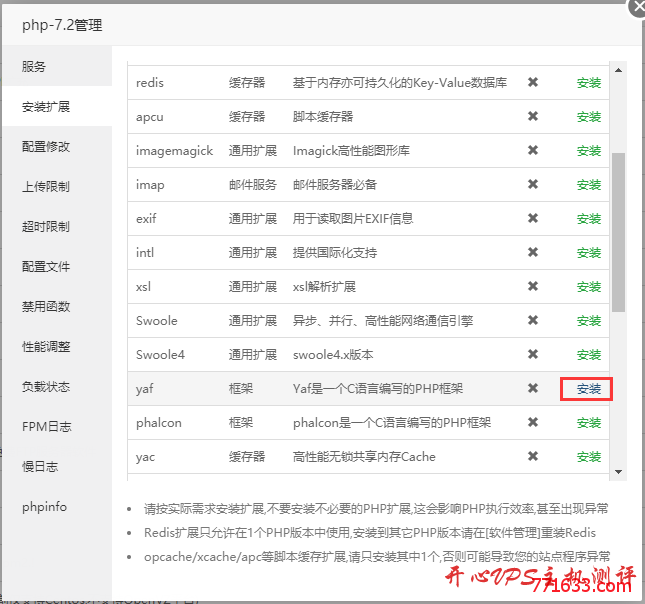 Zfaka-自动发卡程序搭建教程 包含支付接口