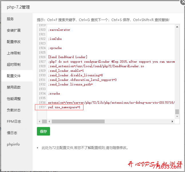Zfaka-自动发卡程序搭建教程 包含支付接口