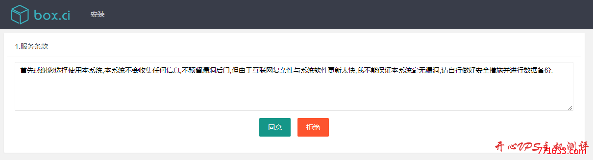 Zfaka-自动发卡程序搭建教程 包含支付接口
