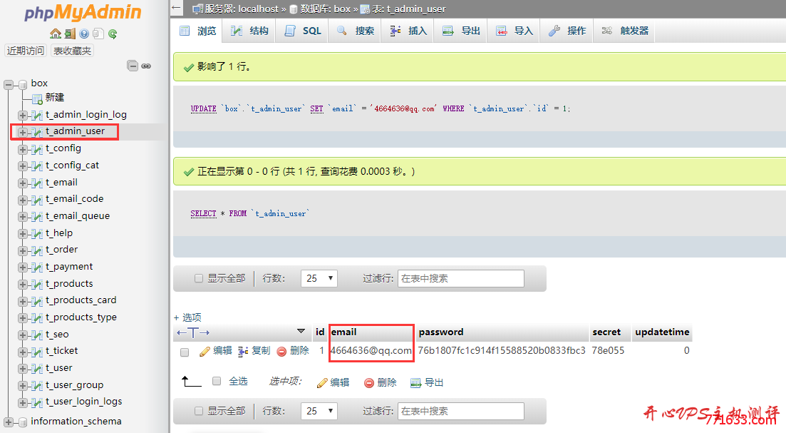 Zfaka-自动发卡程序搭建教程 包含支付接口