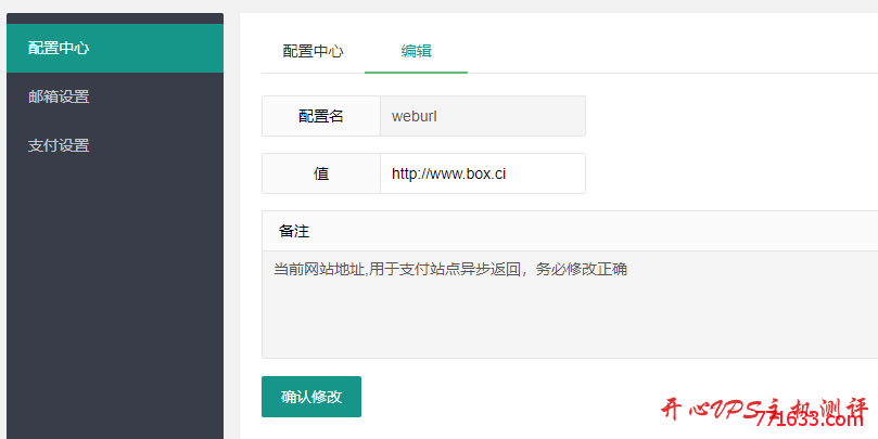 Zfaka-自动发卡程序搭建教程 包含支付接口