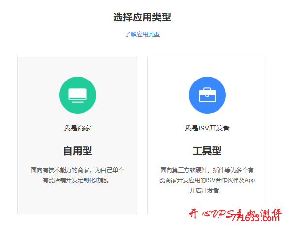 Zfaka-自动发卡程序搭建教程 包含支付接口