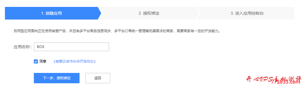 Zfaka-自动发卡程序搭建教程 包含支付接口