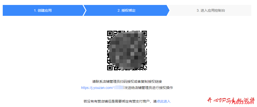 Zfaka-自动发卡程序搭建教程 包含支付接口