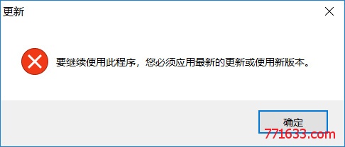 Xshell出现