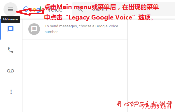 Google Voice号码转移图文教程