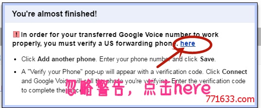 Google Voice号码转移图文教程