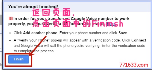 Google Voice号码转移图文教程