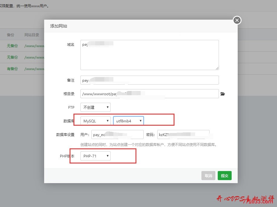 搭建个人发卡平台教程：云尚发卡平台搭建-国外主机测评