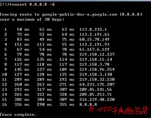 路由追踪工具Best Trace及WinMTR下载及使用-国外主机测评
