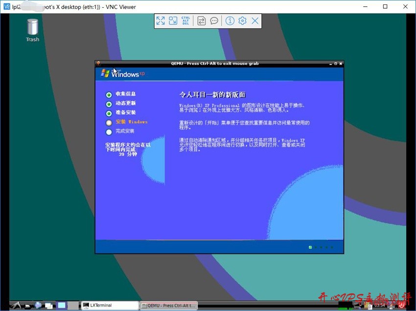 OpenVZ架构Debian8系统一键安装windows系统-国外主机测评