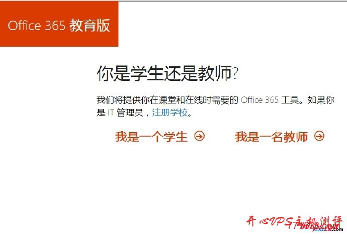 OneDrive 5T网盘申请方法和临时邮箱