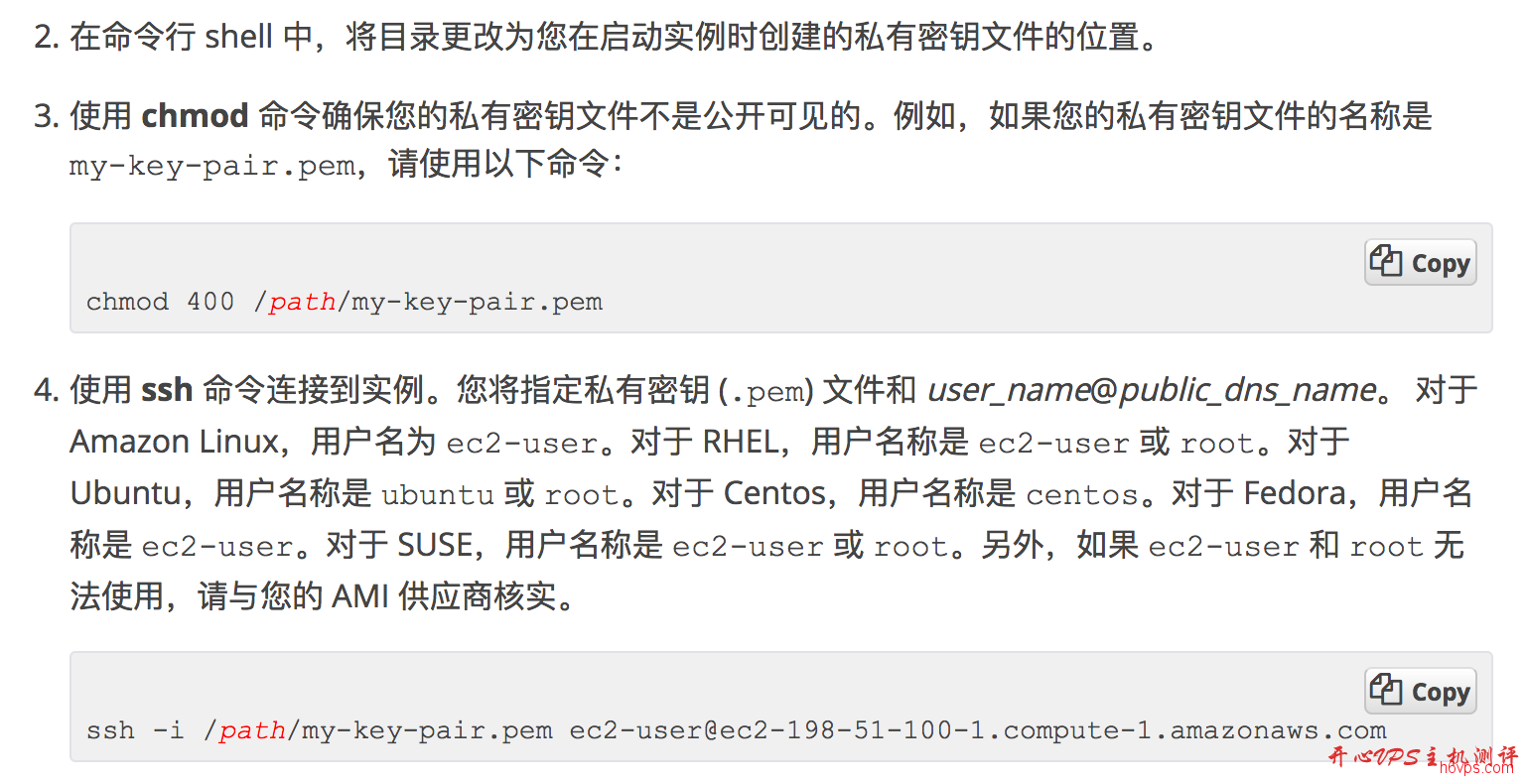 aws ec2 免费套餐注册及使用教程