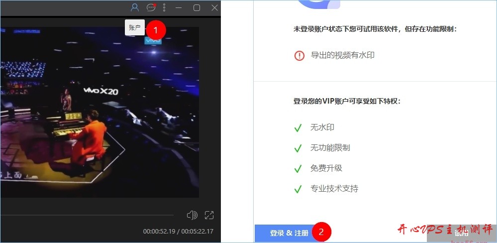 Apowersoft 视频编辑王 ApowerEdit 限时送1年会员！