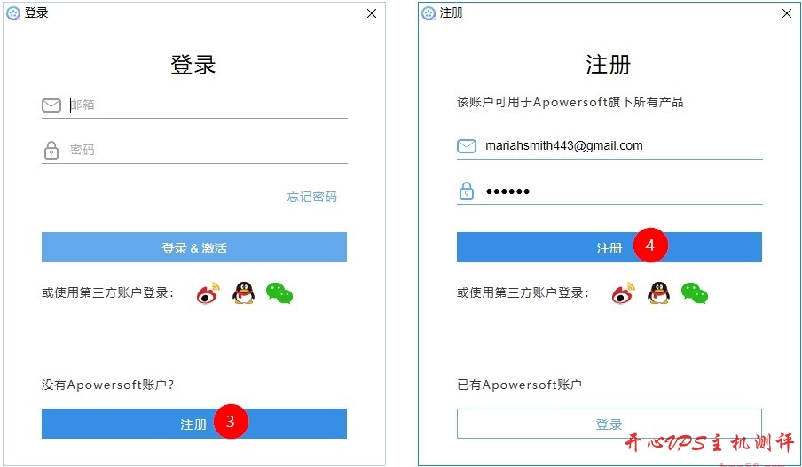 Apowersoft 视频编辑王 ApowerEdit 限时送1年会员！