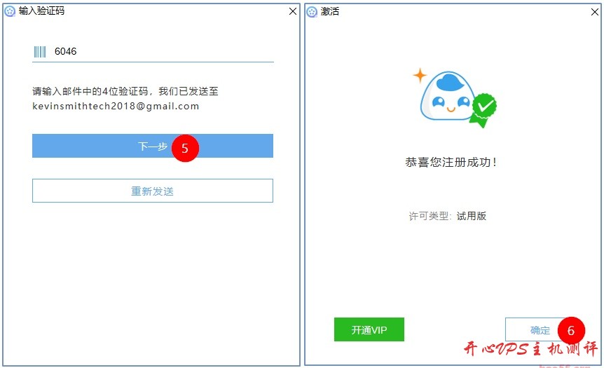 Apowersoft 视频编辑王 ApowerEdit 限时送1年会员！