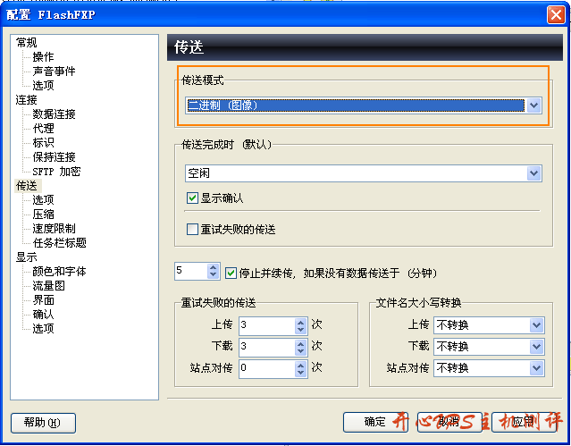 新手站建之-织梦DedeCMS建站教程