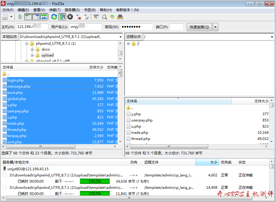新手站建之-PHPwind论坛建站教程-国外主机测评