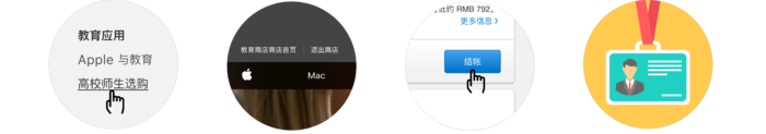 在校学生福利合集：微软、Github等产品教育优惠购买指南-国外主机测评