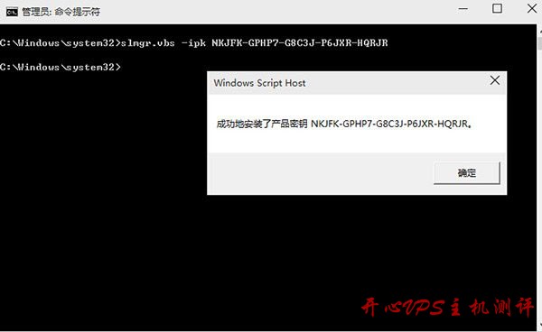 升级到Windows10后无法激活 升级win10后提示无法激活怎么办-国外主机测评