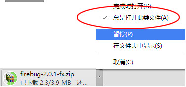 Chrome下载文件总是自动打开怎么办 取消Chrome总是打开此类文件-国外主机测评