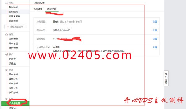 防盗号或诈骗，请不要输入QQ密码怎么去掉