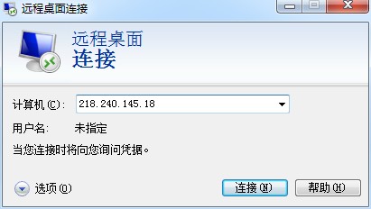windows系统使用自带的
