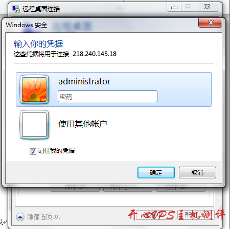 windows系统使用自带的