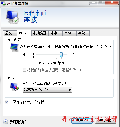 windows系统使用自带的