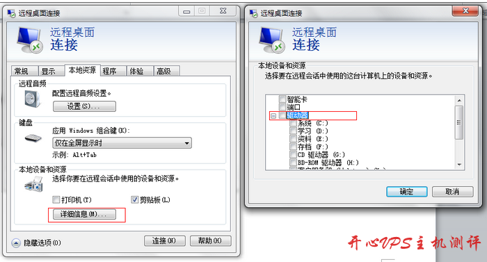 windows系统使用自带的