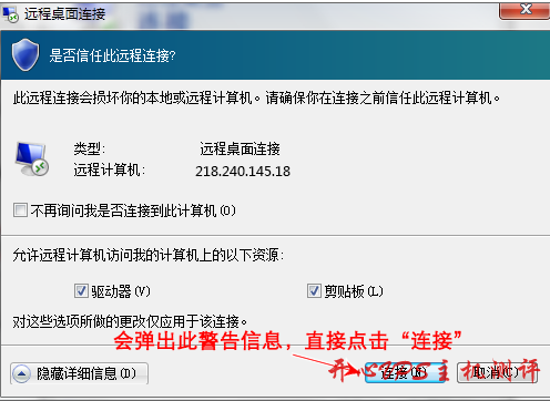 windows系统使用自带的