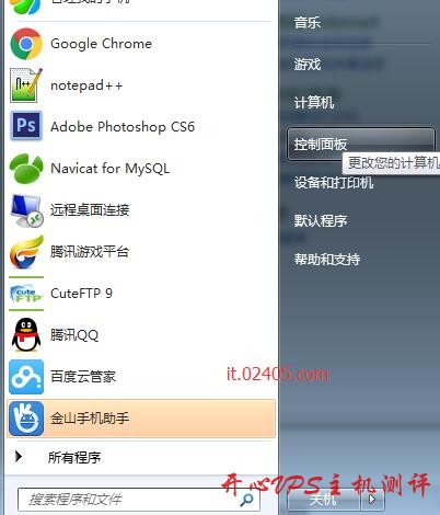 Dell latitude 3450怎么关闭触摸板（win7）-国外主机测评