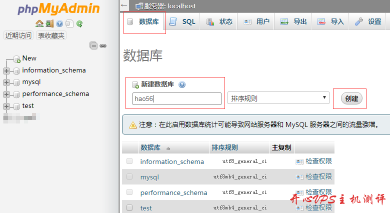新手站建之-wordpress建站教程-国外主机测评