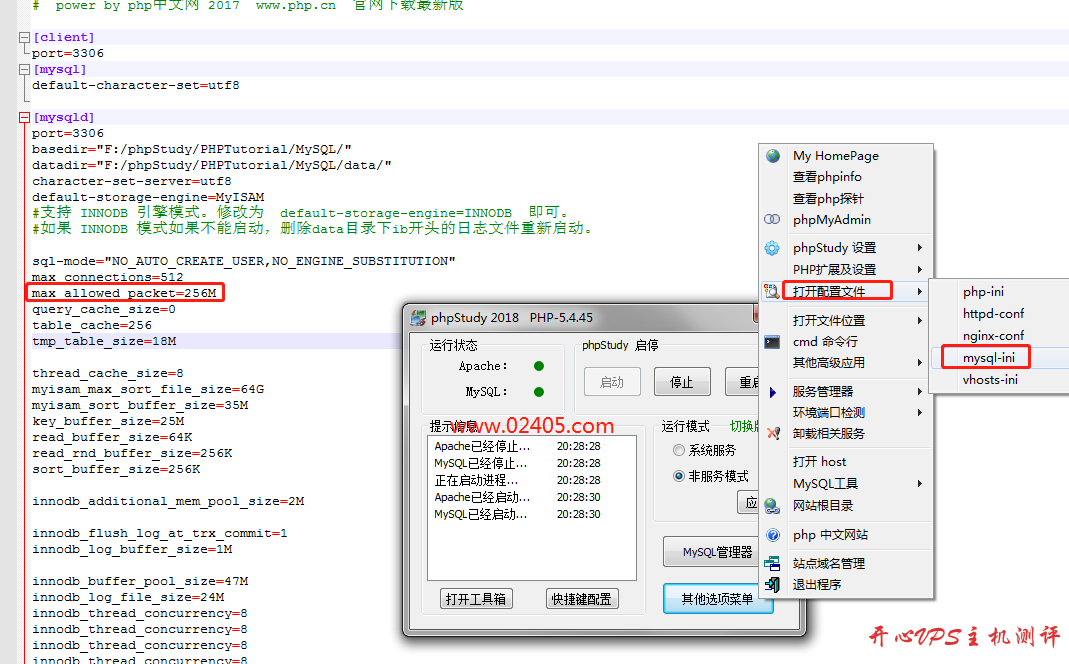 mysql:1153 Got a packet bigger than 'max_allowed_packet' bytes错误解决办法
